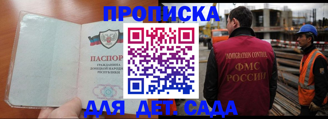 временная регистрация адрес в Тетюшах