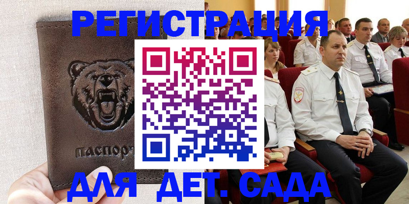 временная прописка в Тетюшах