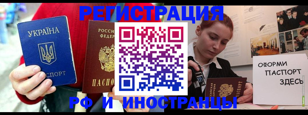 прописка от собственника в Тетюшах